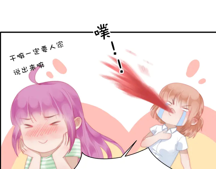 第146话 试婚纱(1/2)-第149话