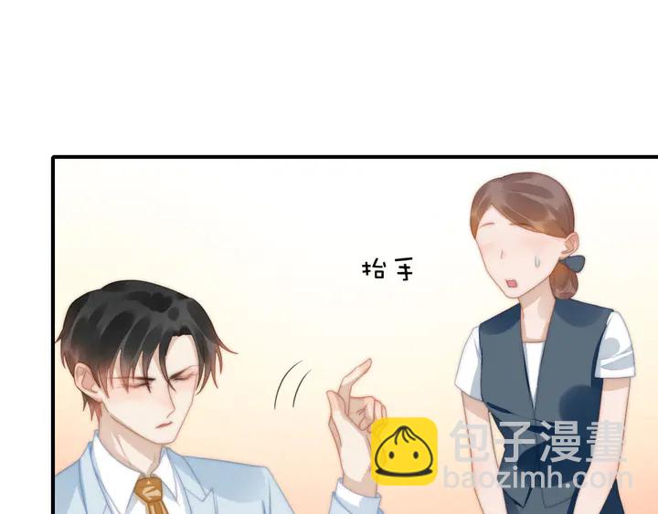 第146话 试婚纱(1/2)-第149话