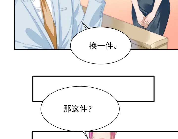 第146话 试婚纱(1/2)-第149话