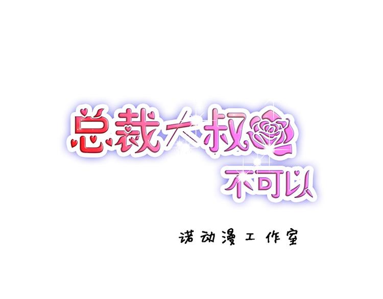 第19话 发誓(1/2)-第19话