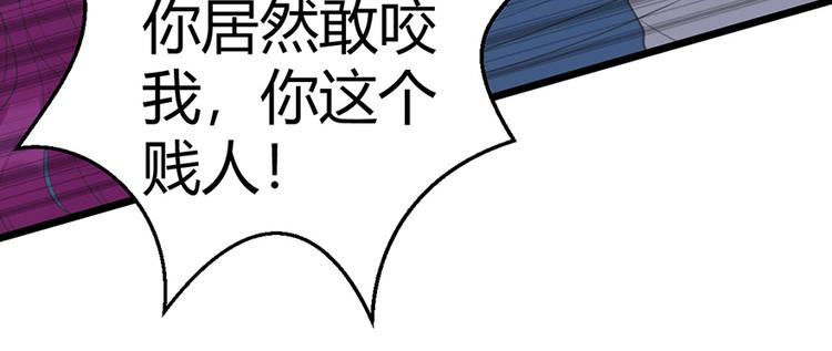 第19话 发誓(1/2)-第19话