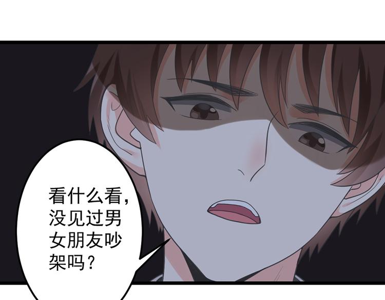 第19话 发誓(1/2)-第19话