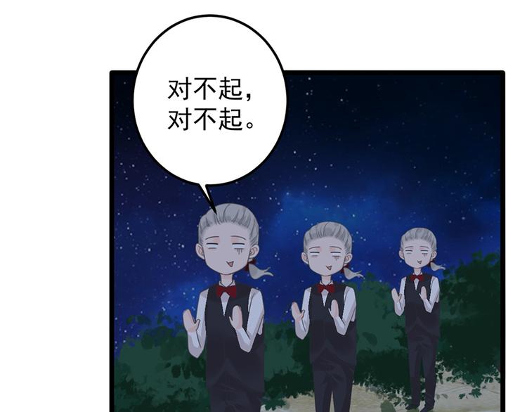 第19话 发誓(1/2)-第19话