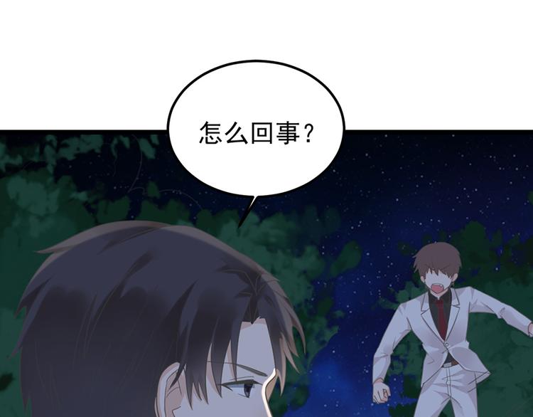 第19话 发誓(1/2)-第19话
