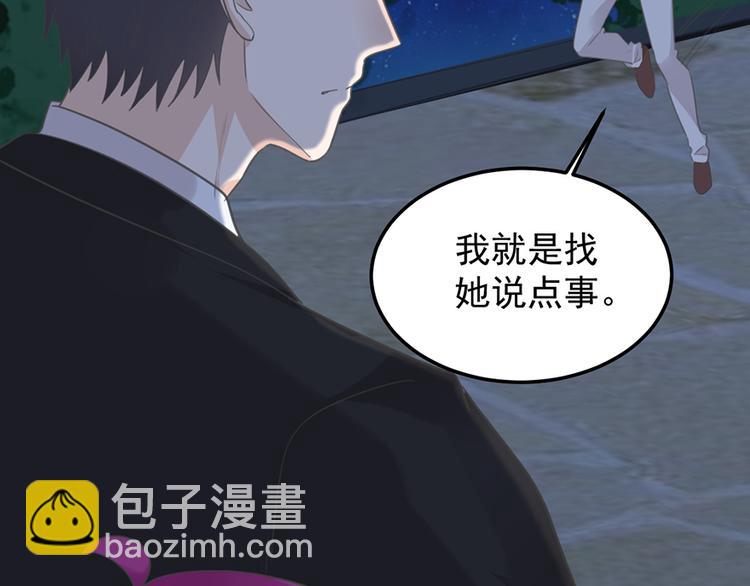 第19话 发誓(1/2)-第19话