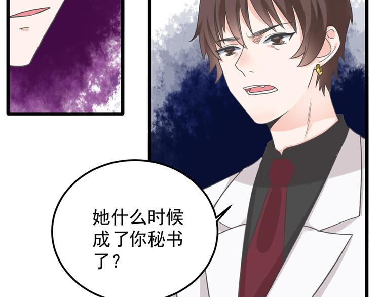 第19话 发誓(1/2)-第19话