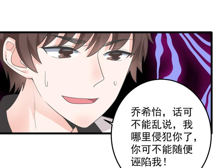 第19话 发誓(1/2)-第19话