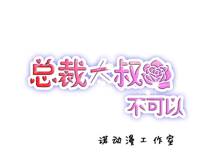 第3话 试一下不就知道了-第3话