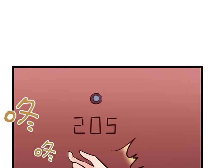 第3话 试一下不就知道了-第3话