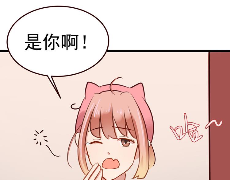 第3话 试一下不就知道了-第3话