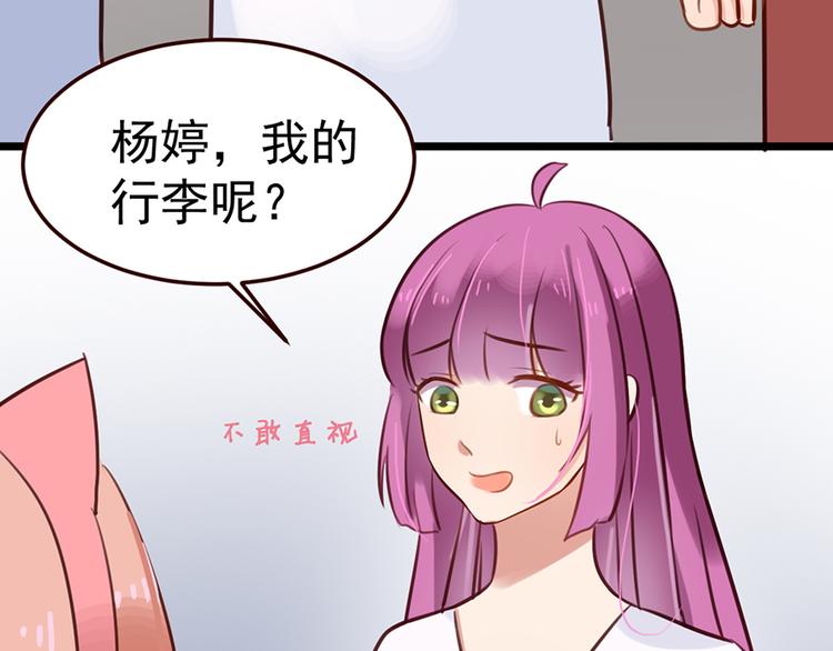 第3话 试一下不就知道了-第3话