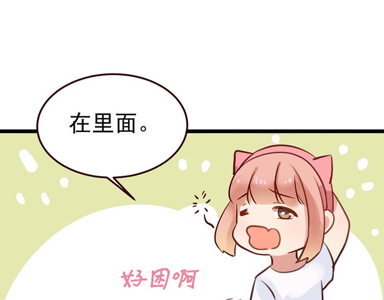 第3话 试一下不就知道了-第3话