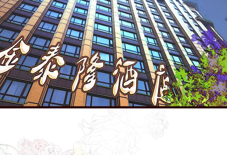 第3话 试一下不就知道了-第3话