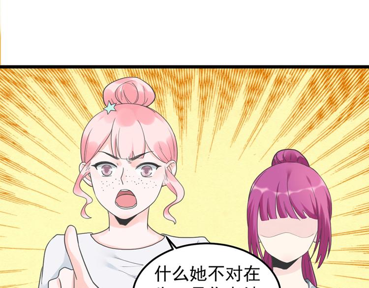 第21话 答应(1/2)-第21话