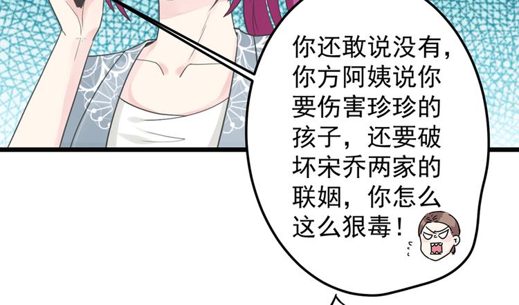 第21话 答应(1/2)-第21话