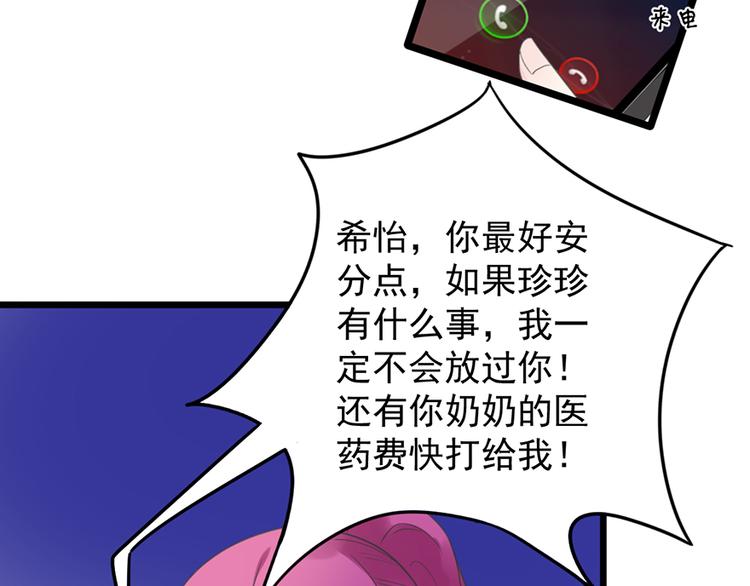 第21话 答应(1/2)-第21话