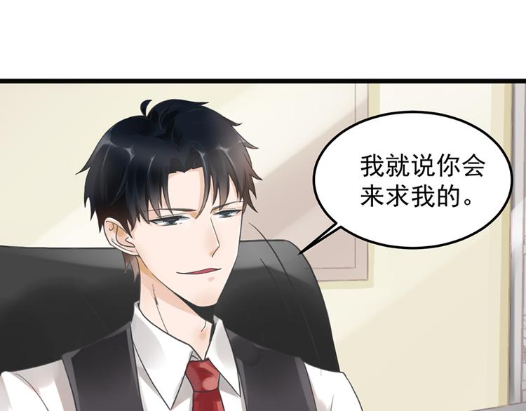 第21话 答应(1/2)-第21话