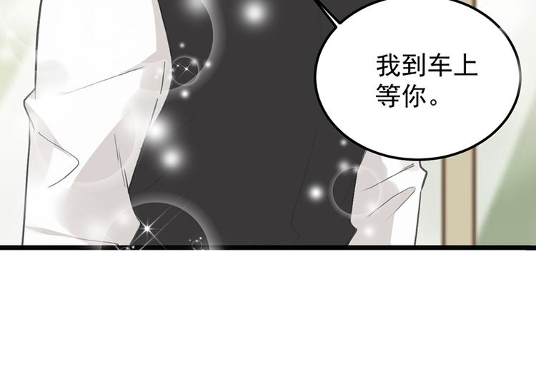 第23话 赠与&贪婪(1/2)-第23话