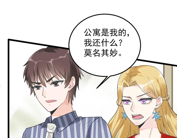 第23话 赠与&贪婪(1/2)-第23话