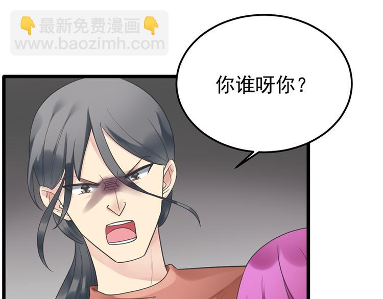 第25话 你的外套(1/2)-第25话