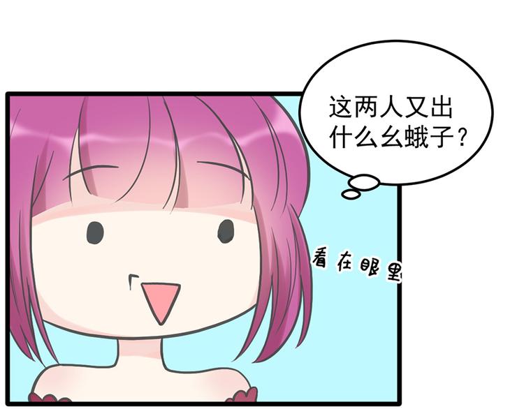 第27话 宴会(1/2)-第27话
