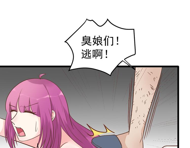 第29话 侵犯-第29话
