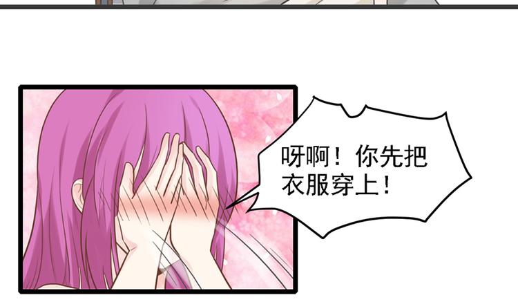 第31话 我需要别样的(1/2)-第31话