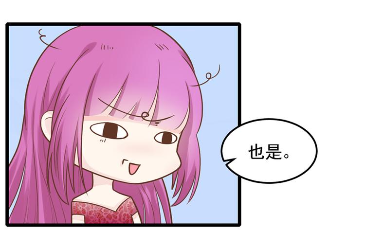 第31话 我需要别样的(1/2)-第31话