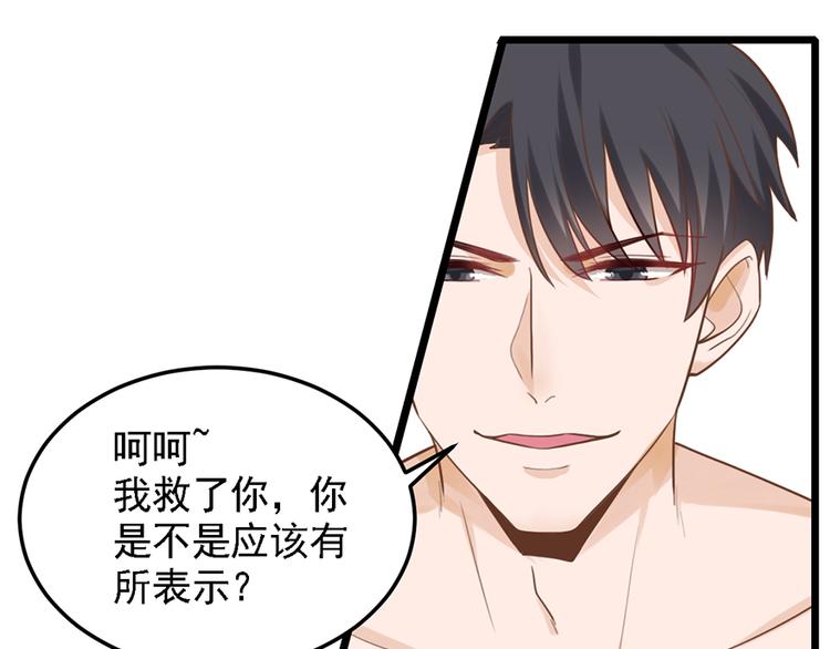 第31话 我需要别样的(1/2)-第31话