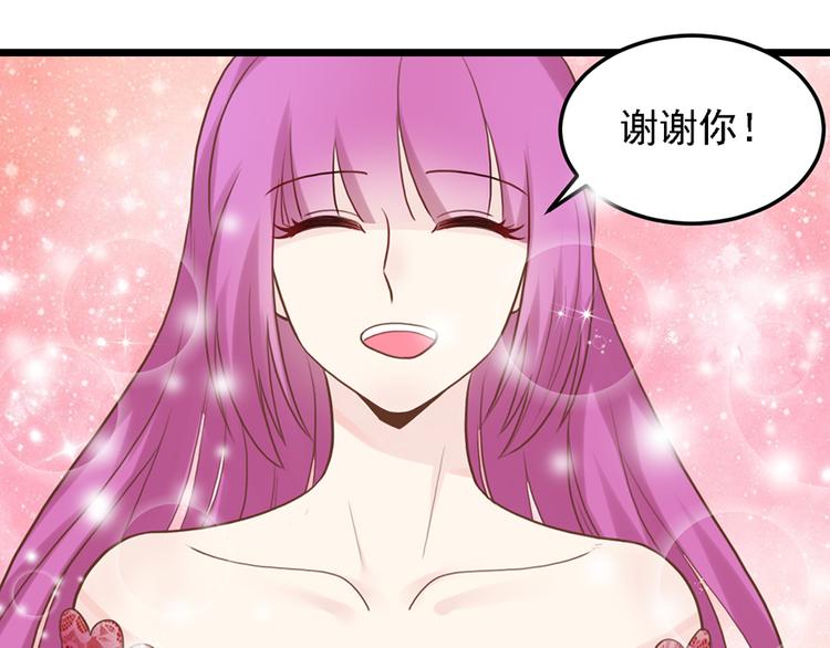 第31话 我需要别样的(1/2)-第31话
