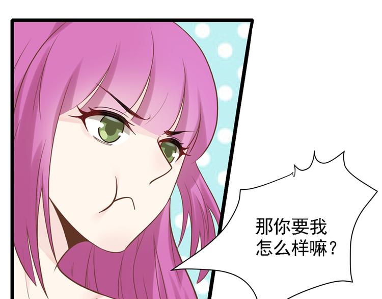 第31话 我需要别样的(1/2)-第31话