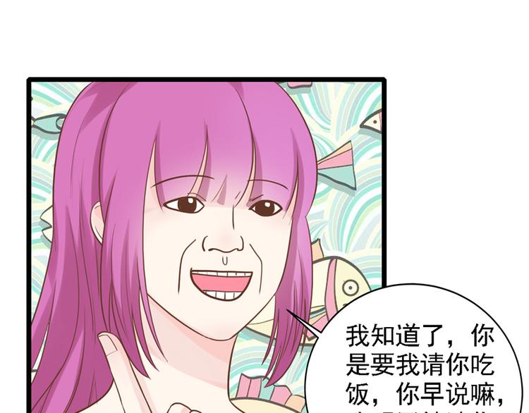 第31话 我需要别样的(1/2)-第31话