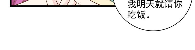 第31话 我需要别样的(1/2)-第31话