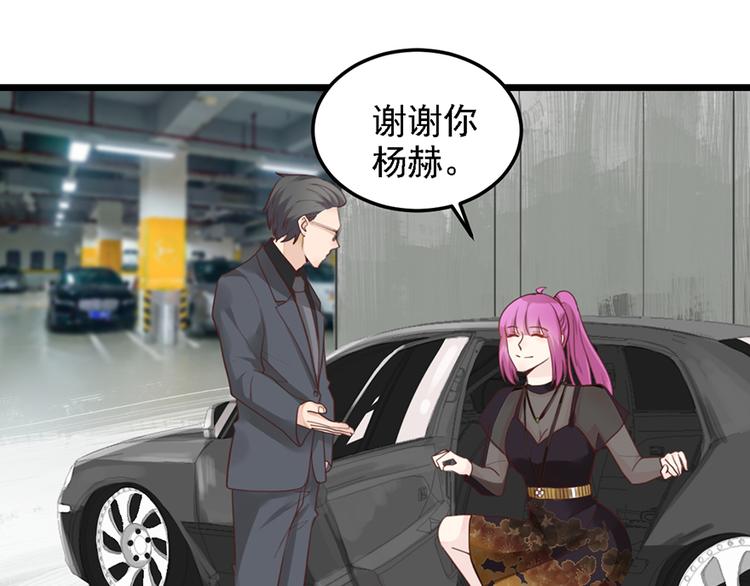 第31话 我需要别样的(1/2)-第31话