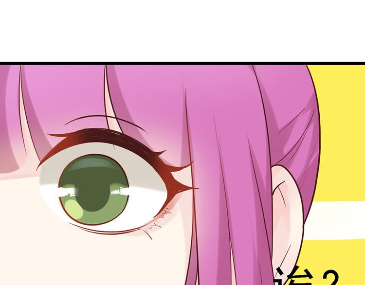 第31话 我需要别样的(1/2)-第31话