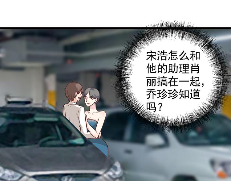 第31话 我需要别样的(1/2)-第31话