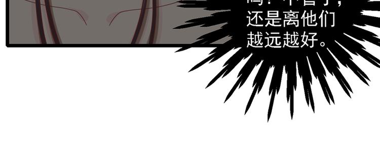 第31话 我需要别样的(1/2)-第31话
