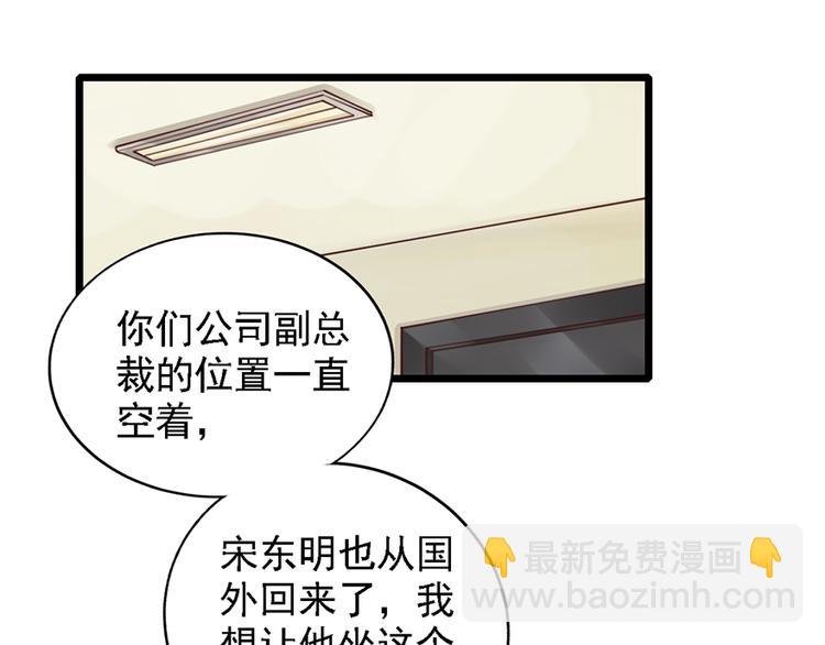 第31话 我需要别样的(1/2)-第31话