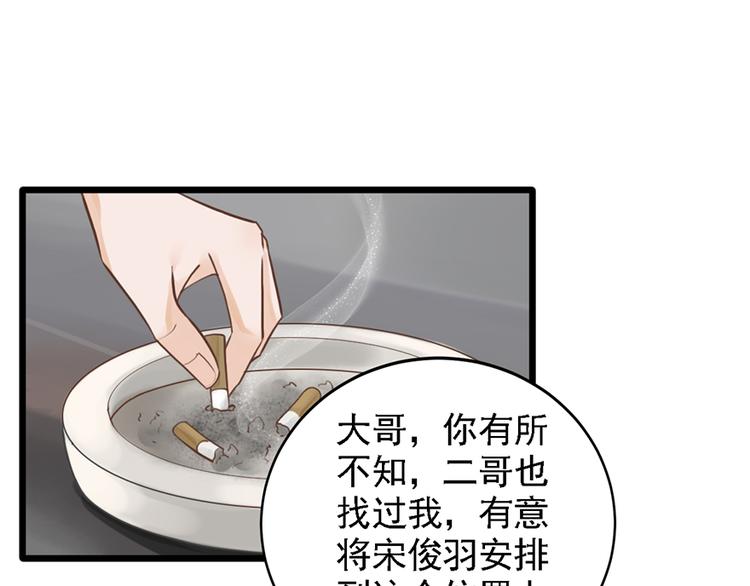 第31话 我需要别样的(1/2)-第31话