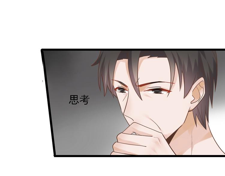 第31话 我需要别样的(1/2)-第31话