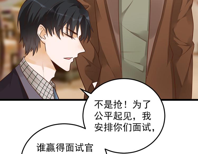 第33话 扶老人你敢不敢？(1/2)-第33话
