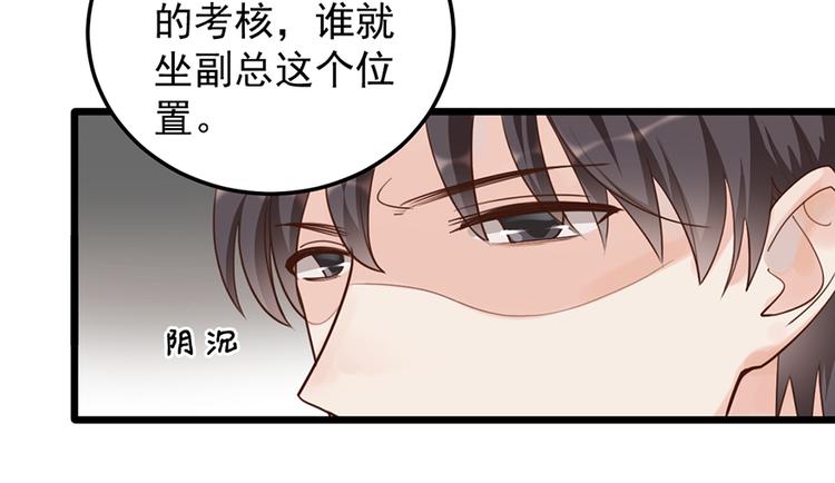 第33话 扶老人你敢不敢？(1/2)-第33话