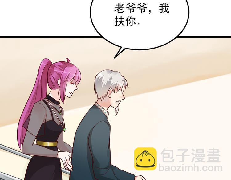 第33话 扶老人你敢不敢？(1/2)-第33话