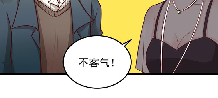 第33话 扶老人你敢不敢？(1/2)-第33话
