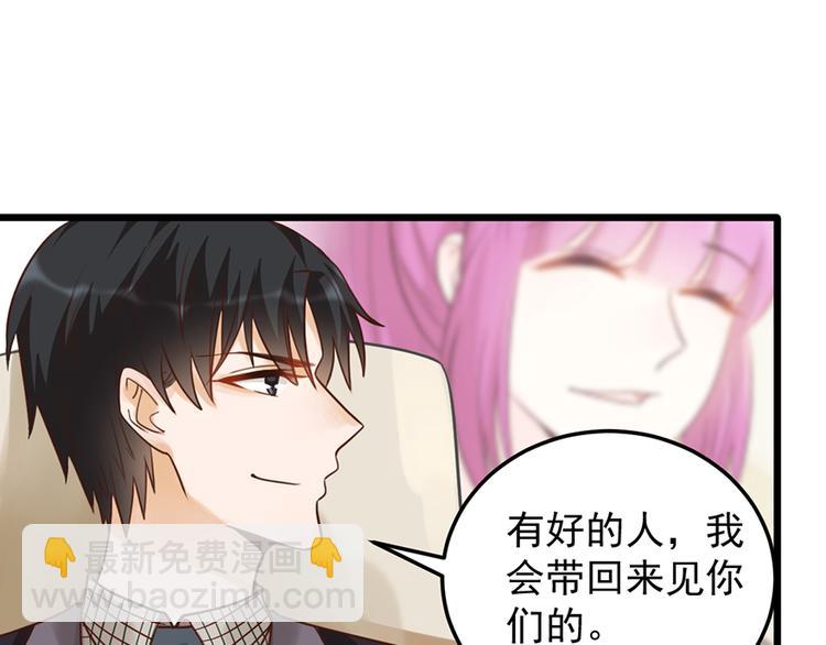 第33话 扶老人你敢不敢？(1/2)-第33话