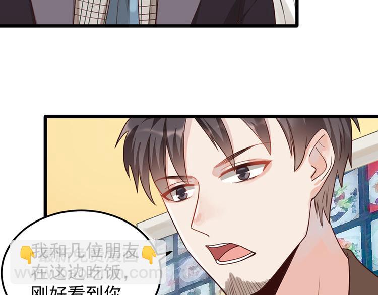 第33话 扶老人你敢不敢？(1/2)-第33话