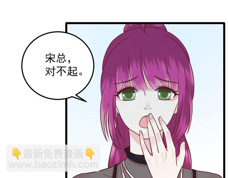 第35话 介绍我自己给你(1/2)-第35话