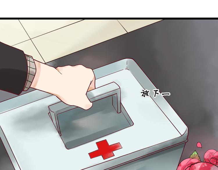 第35话 介绍我自己给你(1/2)-第35话