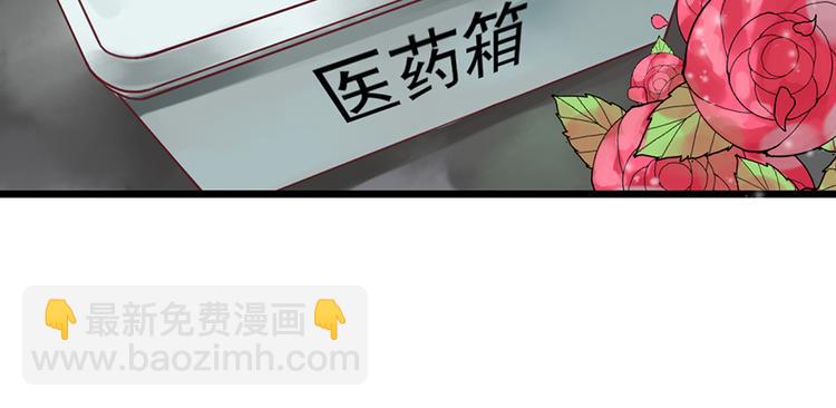 第35话 介绍我自己给你(1/2)-第35话