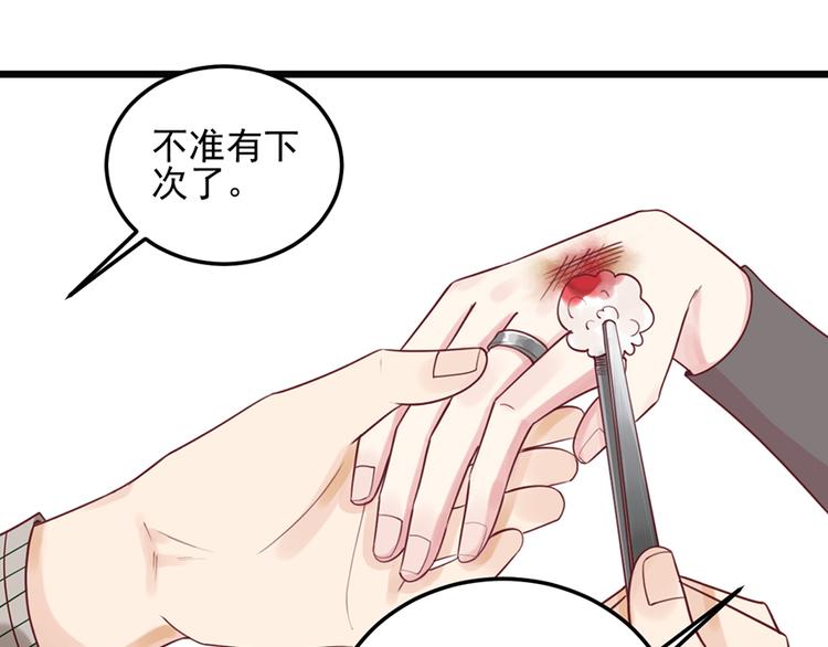 第35话 介绍我自己给你(1/2)-第35话